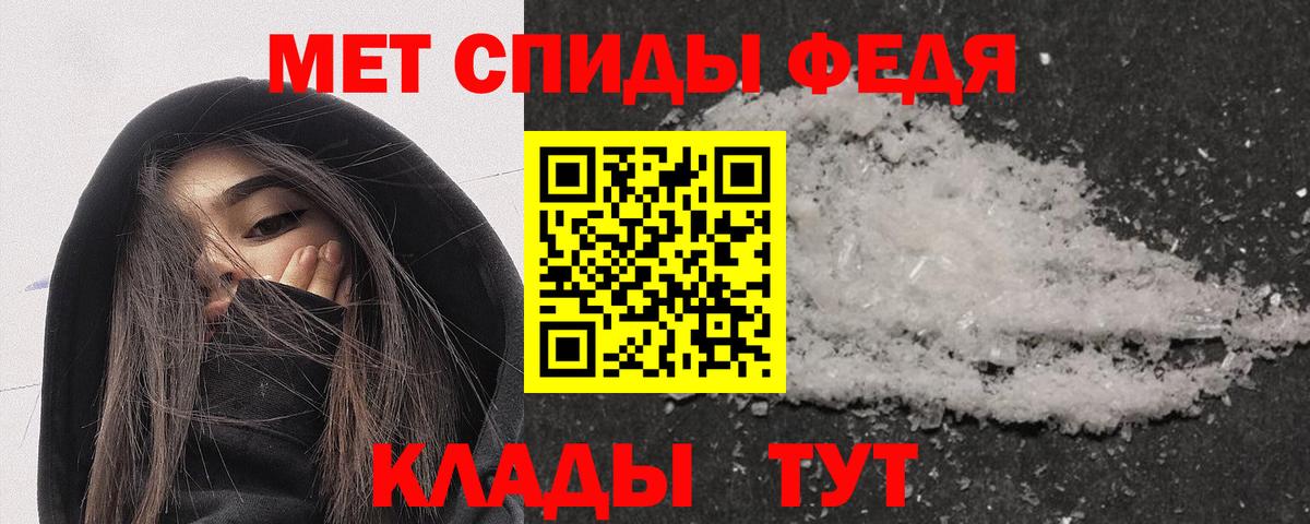 Amphetamine 98% Кушва