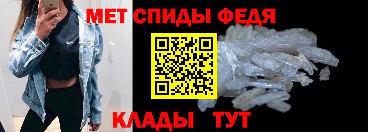 Amphetamine Розовый  АМФ  Кушва  Вход с VPN 