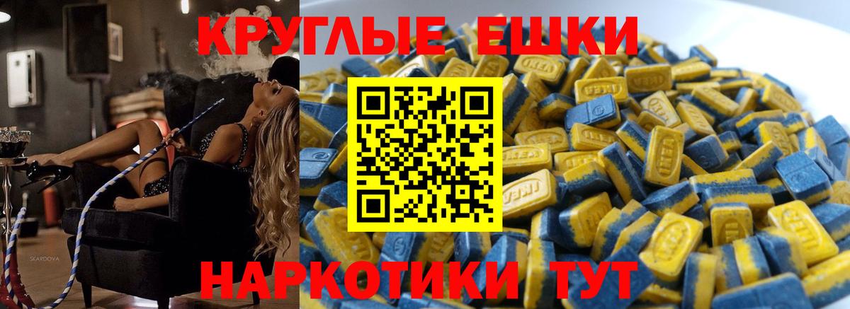 где продают   Вход с VPN  ОМГ ОМГ tor  Кушва  ЭКСТАЗИ 300 mg  Экстази  ЭКСТАЗИ Cube 