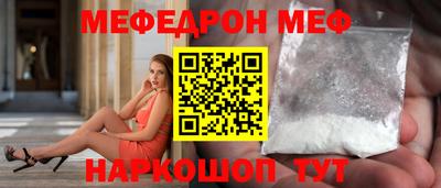 соль ск Ипатово
