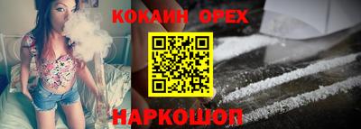 соль ск Ипатово