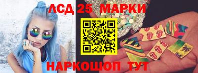соль ск Ипатово