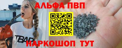 мефедрон Заволжье