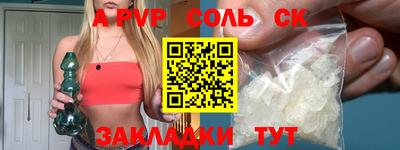 apvp Заводоуковск