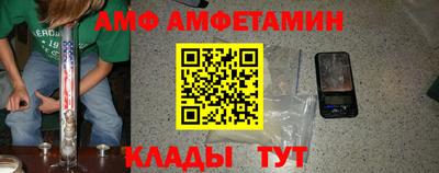 соль ск Ипатово