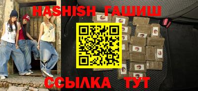 соль ск Ипатово