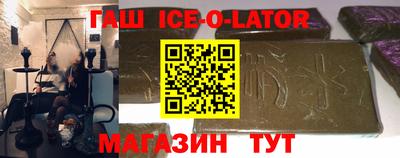 марки nbome Изобильный
