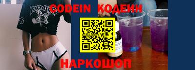марки nbome Изобильный