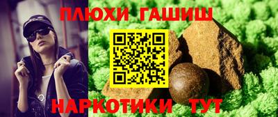 марки nbome Изобильный