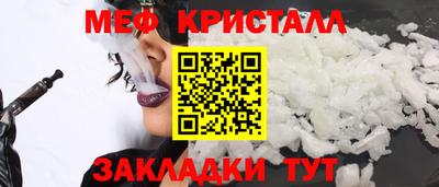 ALPHA PVP Жуковский