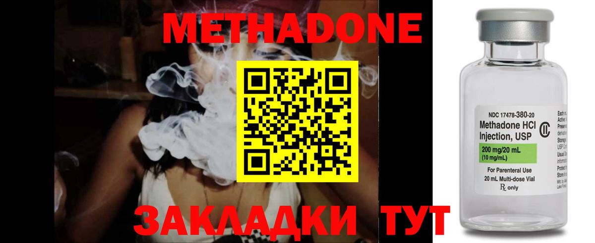 APVP СК   МАРИХУАНА  Кушва  COCAIN  Лсд 25  Экстази  Мефедрон кристаллы  Меф МЯУ МЯУ  МЕТАМФЕТАМИН  ГАШИШ  Вейп ТГК  Вход с VPN 
