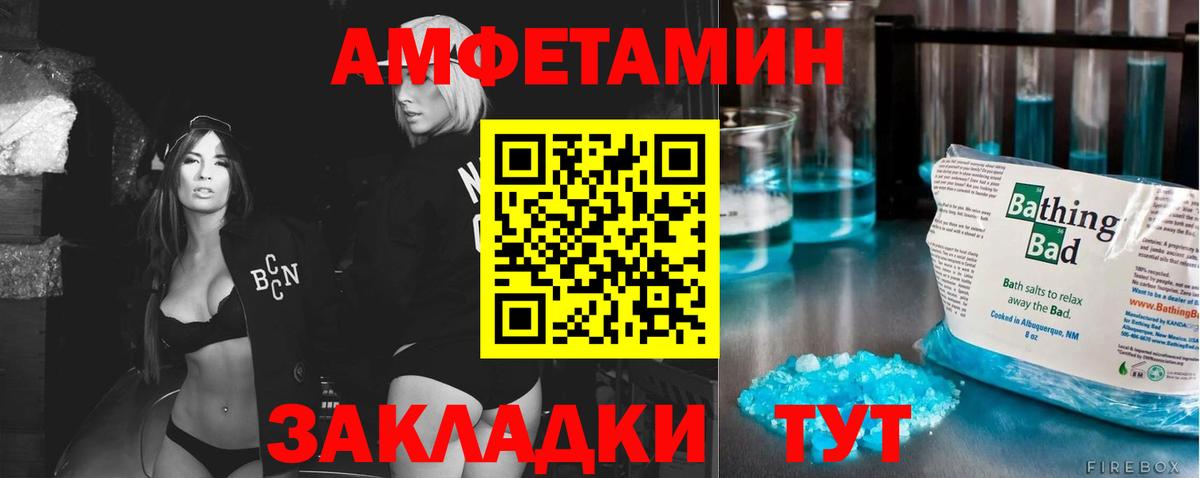Метамфетамин пудра  Вход с VPN  Кушва 