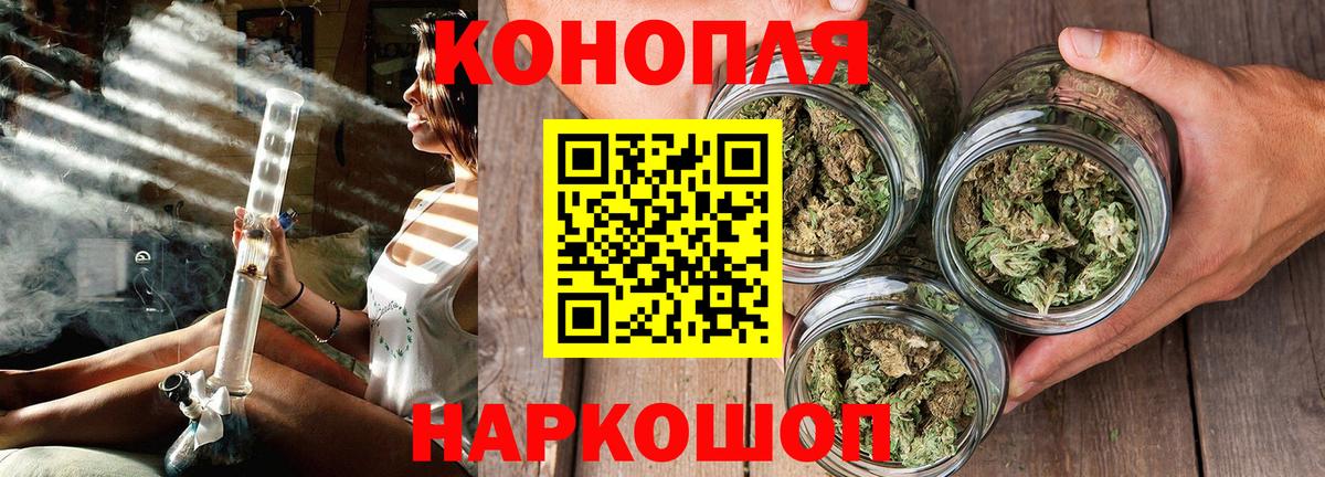 Кушва  Канабис LSD WEED  Канабис Bruce Banner  Вход с VPN 